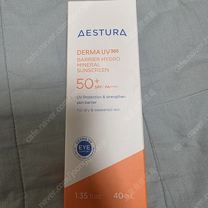 에스트라 선크림 40ml