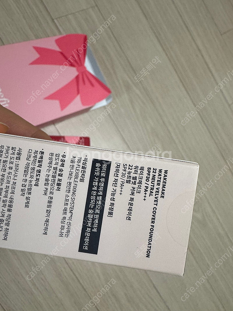베네틴트+ 웨이크메이크 벨벳 파운데이션 새상품 선물박스...--2