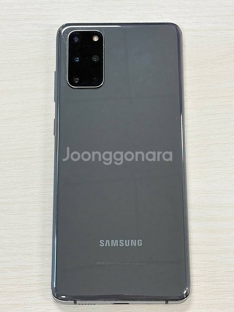 갤럭시 S20플러스 그레이색상 256용량 가성비좋은 꿀...--2