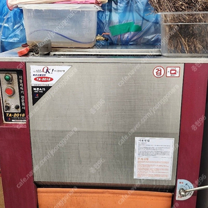 불판세척기