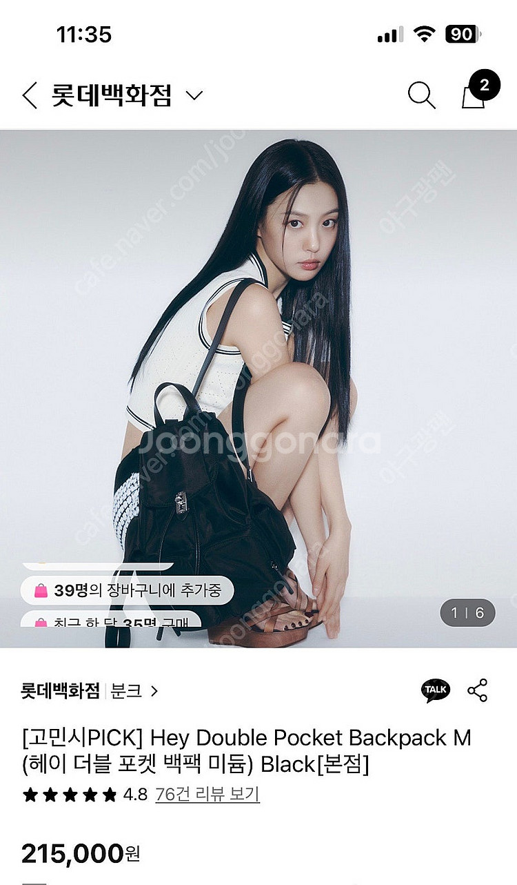 분크 헤이더블 포켓 백팩 미듐--0