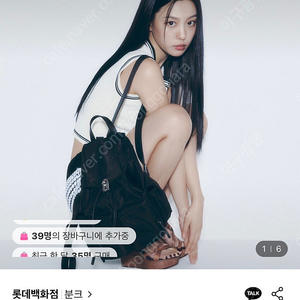 분크 헤이더블 포켓 백팩 미듐