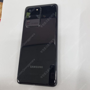 202237 갤럭시20울트라 5G 블랙 SK 중고폰 13만 부천 신중동역 유튜브폰 게임폰 당근폰 어플폰 미러링폰