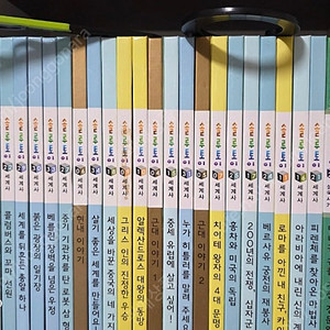 솔루토이세계사, 솔루토이 삼국사기 삼국유사
