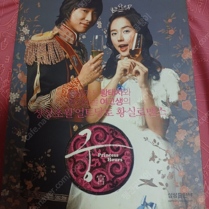 반택포 드라마 궁 만화책 판매합니다