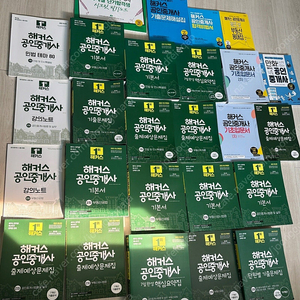 [새책]저렴하게 일괄판매ㅎㅋㅅ 공인중개사 기본서,기출문제집,합격비법서 등 일괄