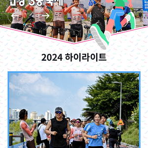 쉬엄쉬엄 한강 3종 상급자 1매 양도합니다. (5/31)