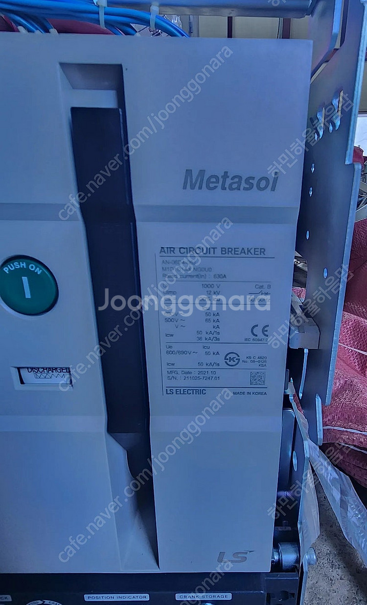 Metasol 신형 ACB기중차단기 AS타입 인출형 4...--3