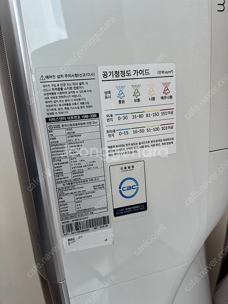 삼성무풍에어컨 2in1 판매--2