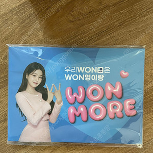 우리은행 장원영 포토카드 #장원영포카