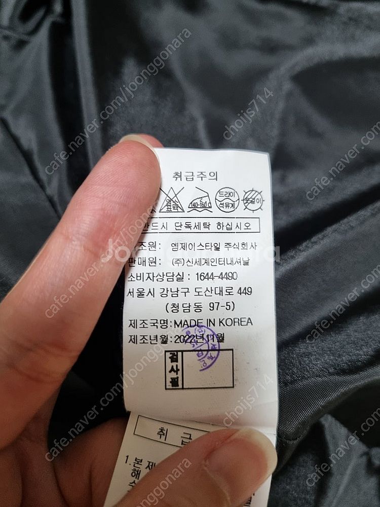일라일 ilail 자켓--5
