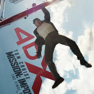 CGV 아이맥스 IMAX 포디엑스 4DX 스크린엑스 SCREENX 스위트박스 SWEETBOX 롯데시네마 메가박스 돌비 / 썬더볼츠 마인크래프트 귀멸의칼날 미션임파서블 퇴마록 야당