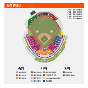 5월15일 한화vs두산 중앙테이블구역 11열(2연석)