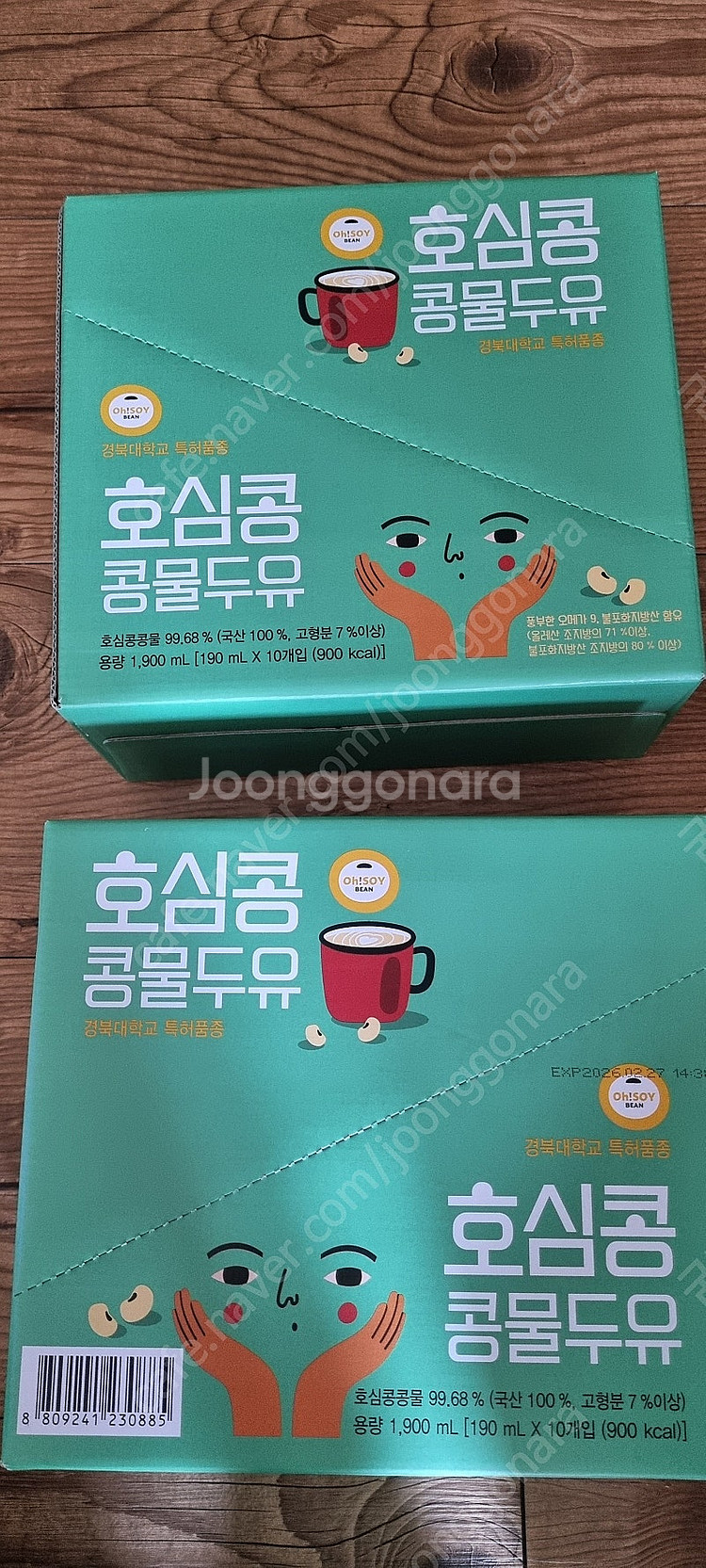 호심콩 콩물두유--0