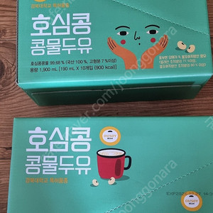 호심콩 콩물두유