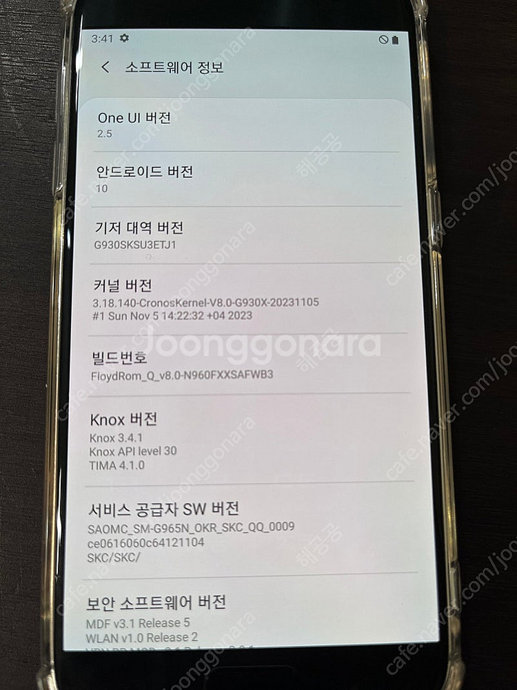 갤럭시 S7 32기가. 블랙. 루팅폰--8