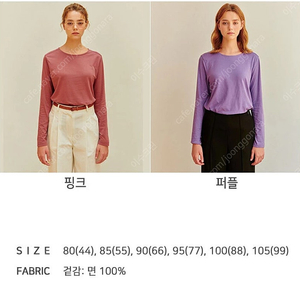 오가닉 코튼 티셔츠 (새제품)