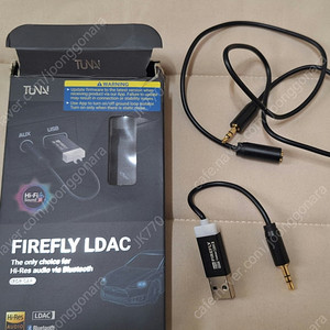 투나이 tunai firefly ldac 리시버