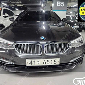 [BMW]5시리즈 (G30) 530i xDrive 럭셔리 플러스 ★중고차★중고차매입★전액할부★저신용자★신불자★소액할부★현금★카드 전부 가능합니다!