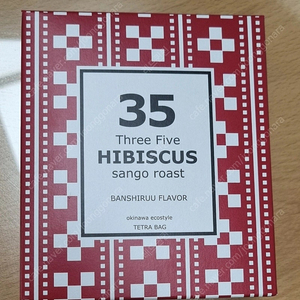 일본 직구 35 히비스커스