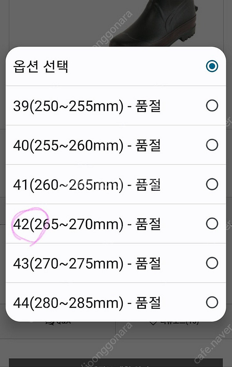 굿이어 올로드플러스 피싱부츠 265-270--3