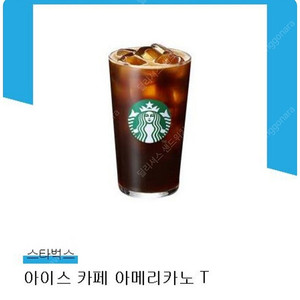 스벅 아메, 스타벅스 아메리카노 3900, 메가커피 아메리카노, 메가커피 핫아메리카노 1200