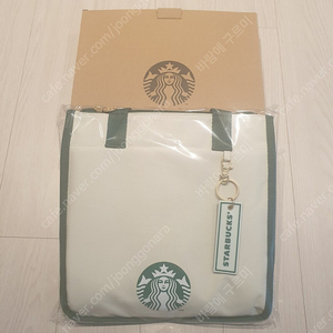 스타벅스 그린보냉백 키링세트(새제품)