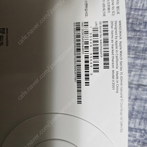 애플워치10 42mm 내추럴 미개봉