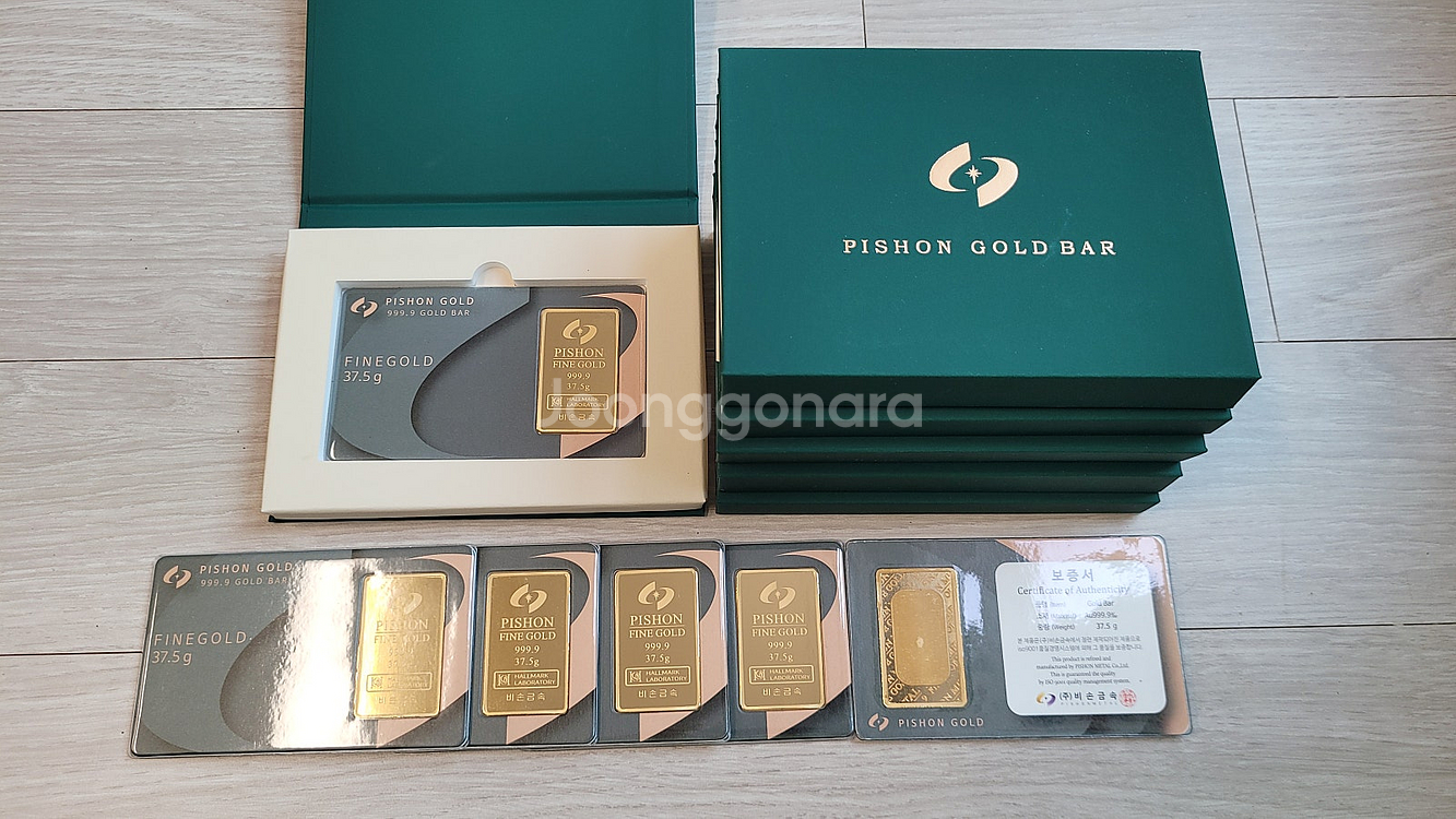 [판매] 골드바 실버바 팝니다 --- 새제품--2