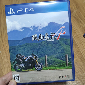 PS4 풍우래기 오토바이 여행 미연시게임