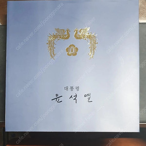 대통령 벽시계 새제품 팝니다