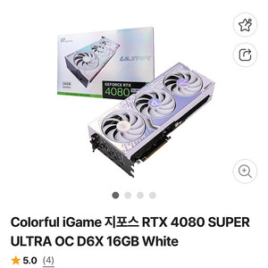 그래픽카드