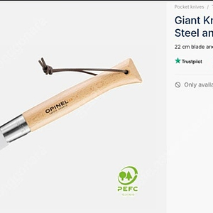 오피넬 클래식 NO.13 자이언트 (너도밤나무) 122136 캠핑나이프 OPINEL Giant Knife N°13 Stainless Steel