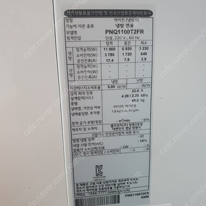 업소용 lg 휘센에어컨 36평 스탠드 (일산)