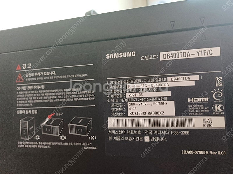 삼성 i7 데스크탑 DB400TDA-Y1F/C--1
