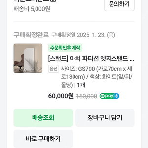 파티션,가림막