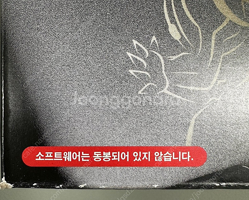 닌텐도 스위치 라이트 펄기아디아루가 / 동물의숲 / 코...--1