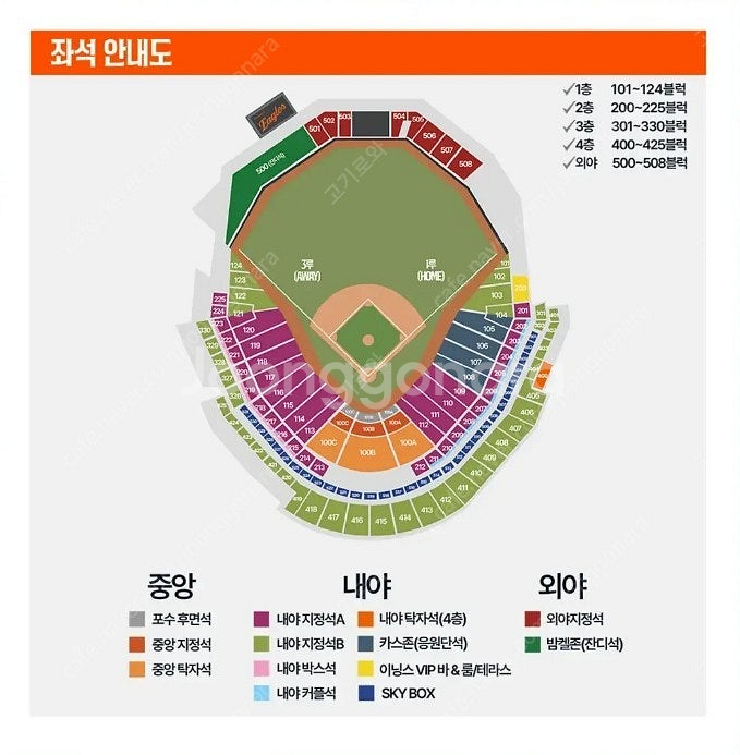 5월 16일 한화 vs SSG 중앙탁자석 양도 합니다--0
