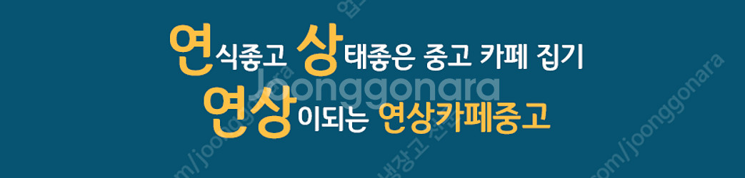 스키피오 스타리온 중고 업소용냉장고 45박스 25박스 ...--1