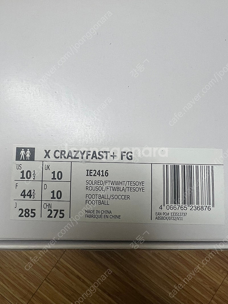 축구화 아디다스 X 크레이지패스트+ FG 285 새상품...--3