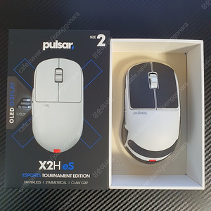 Pulsar 펄사 [White Edition] X2H eS 무선 게이밍 마우스