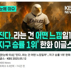 (최저가)5월16~18일 NC다이노스 키움히어로즈 중앙테이블 바베큐존