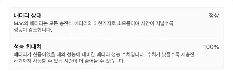 맥북 에어 M2 13인치--2