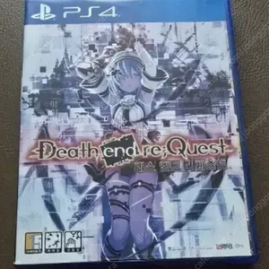 PS4 데스 엔드 리퀘스트1