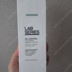 랩 시리즈 로션