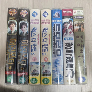 비디오테이프