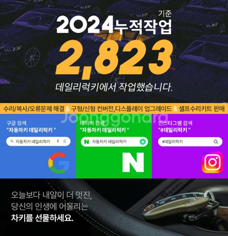 벤츠 A/B/C/E/G/GLC/GLE/S클래스 차량키 ...--8
