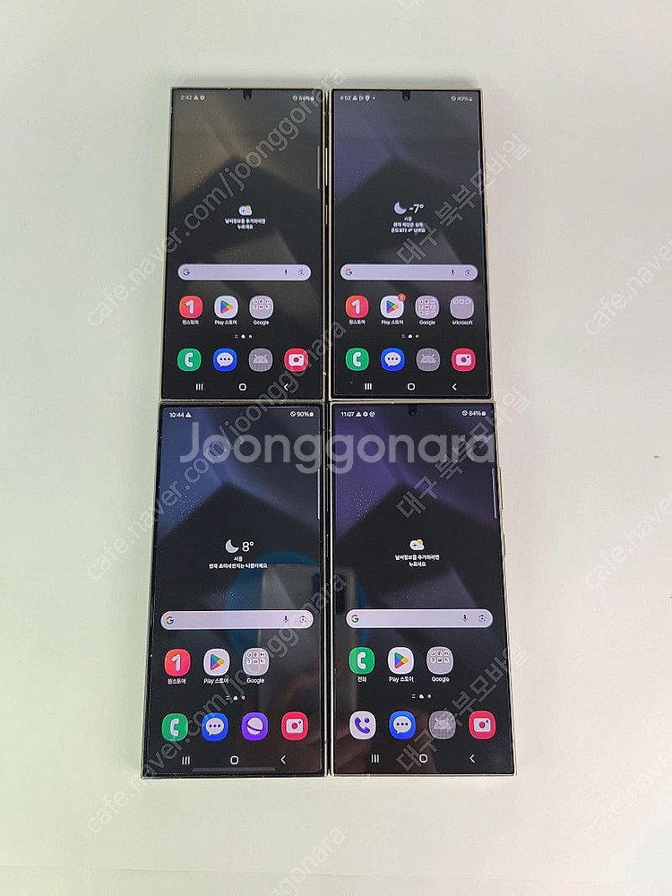 갤럭시 S24울트라 256/512GB 센터판/특S급/특A급 중고폰 공기계 72만원 북부모바일--4