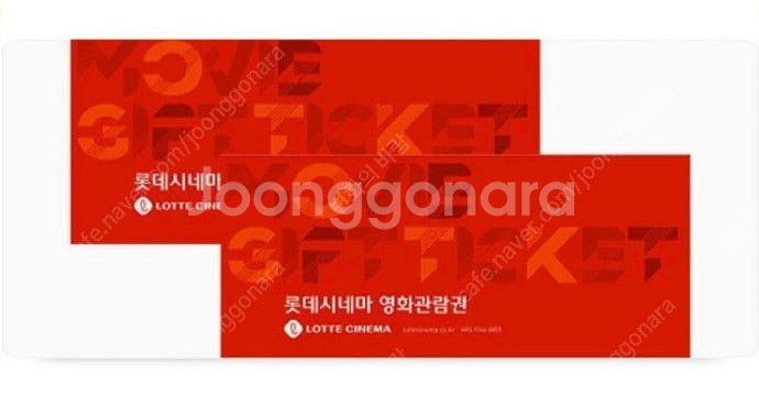 롯데시네마 예매해드립니다 2인 16,000원--0