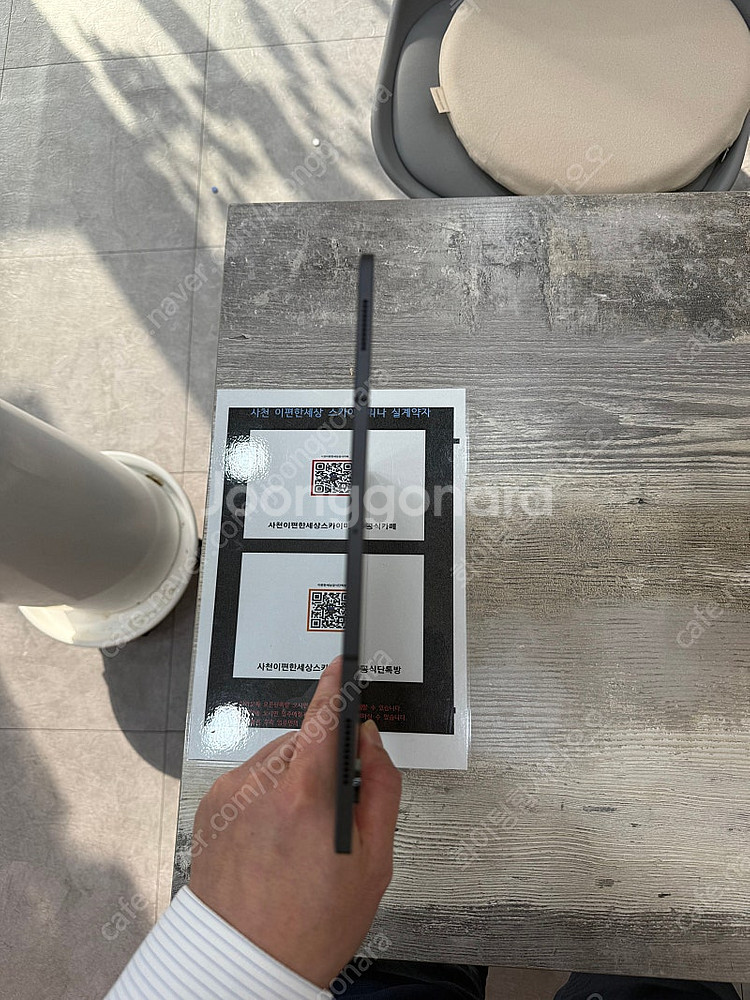 갤럭시탭 S8 울트라 5G 512+니케 거치대--6